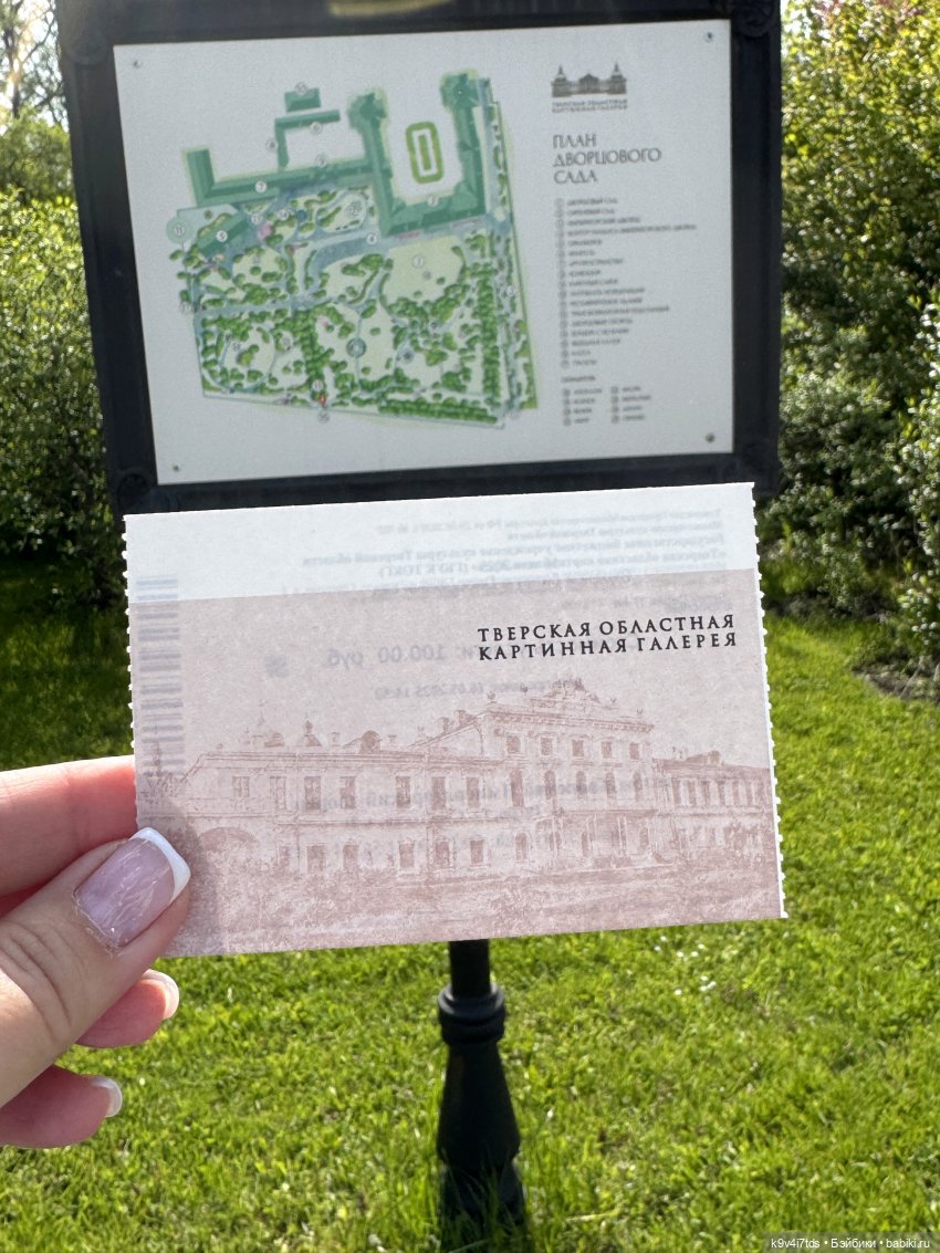 Цветущая весна Элис, часть третья (фото 5)