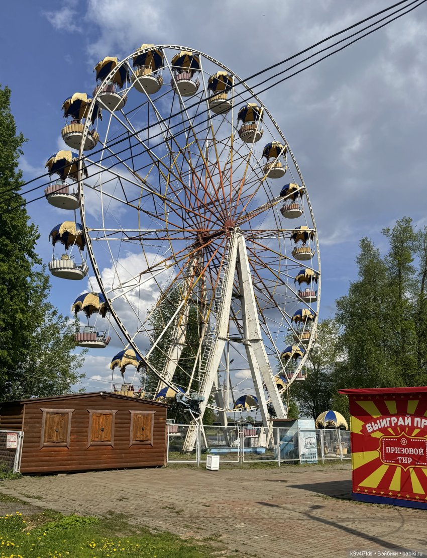 Цветущая весна Элис, часть третья