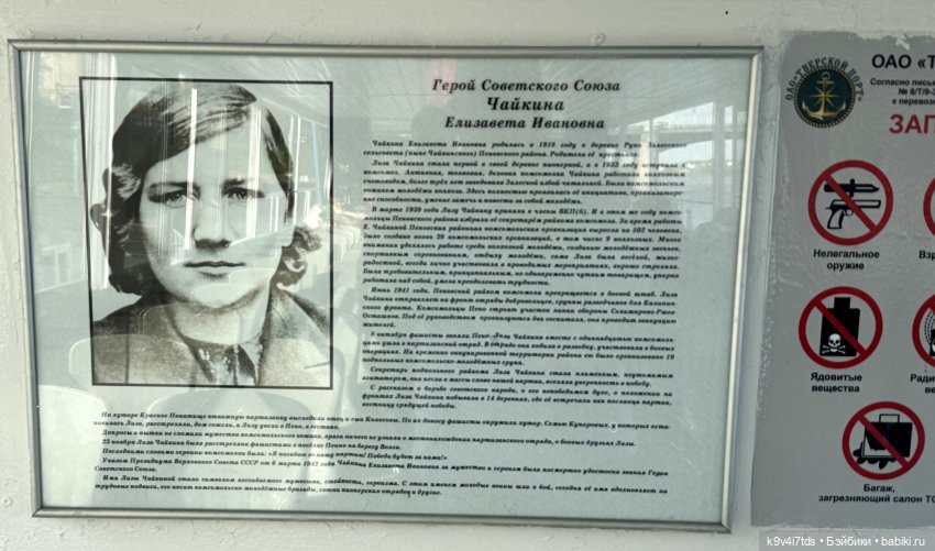 Цветущая весна Элис, заключительная часть (фото 5)