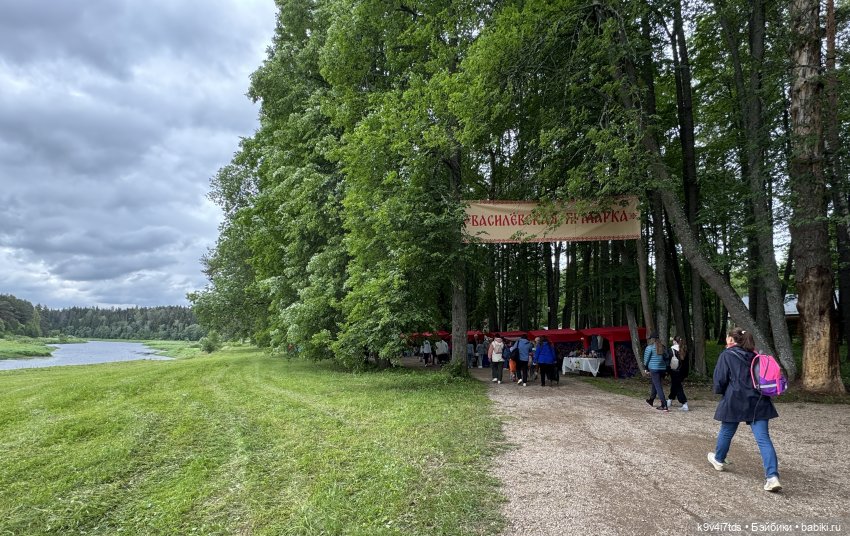 Карли на празднике "Троицких гуляний" в Усадьбе "Василёво" (фото 6)