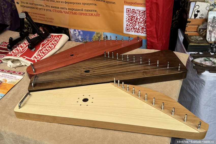 Карли на празднике "Троицких гуляний" в Усадьбе "Василёво"