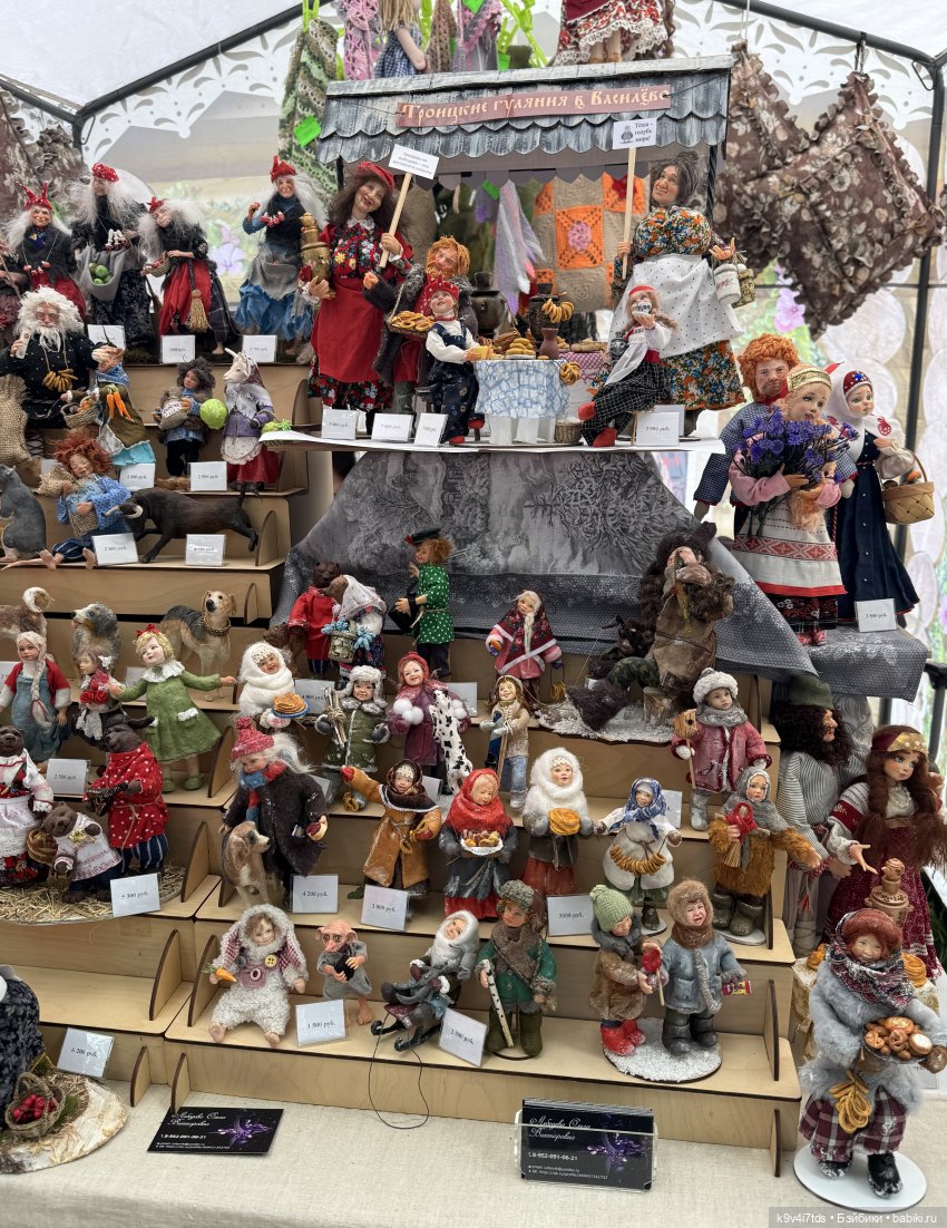 Карли на празднике "Троицких гуляний" в Усадьбе "Василёво" (фото 3)