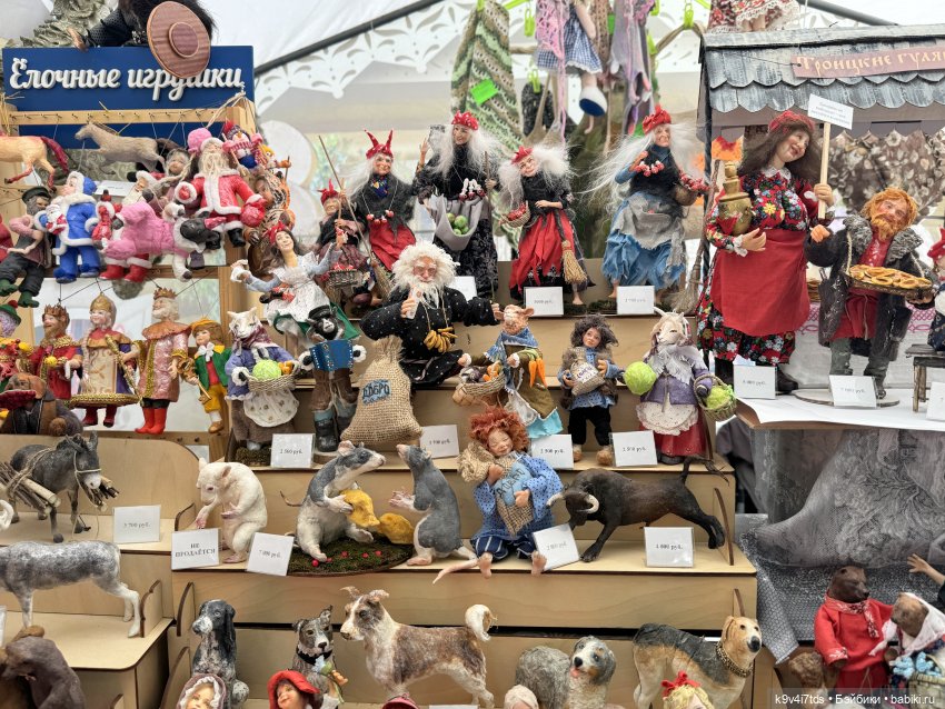 Карли на празднике "Троицких гуляний" в Усадьбе "Василёво" (фото 6)