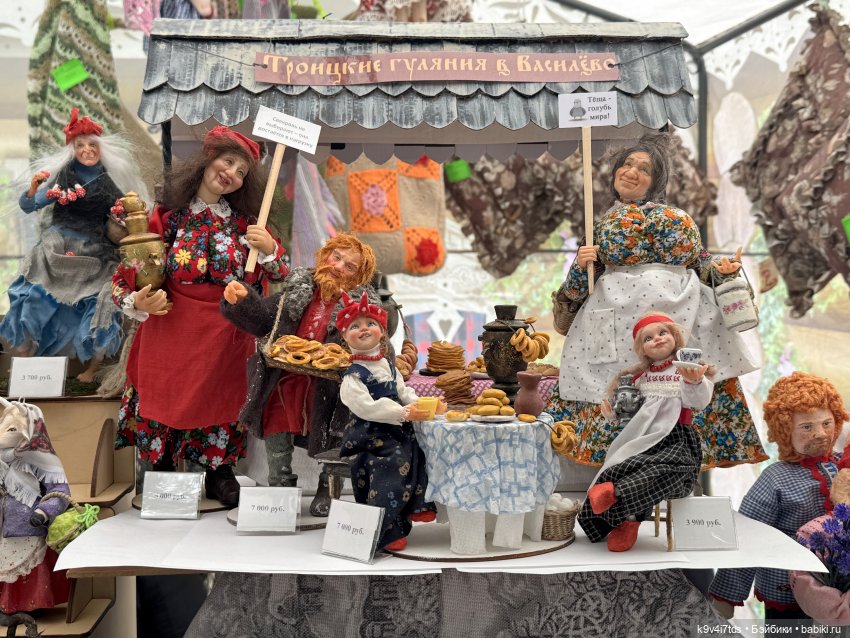 Карли на празднике "Троицких гуляний" в Усадьбе "Василёво" (фото 7)