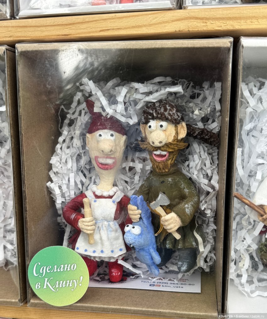 Карли на празднике "Троицких гуляний" в Усадьбе "Василёво"