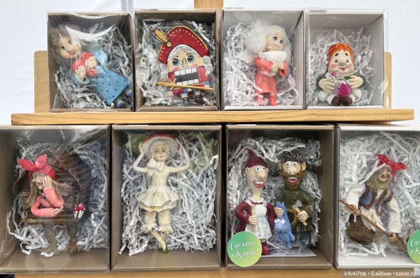 Карли на празднике "Троицких гуляний" в Усадьбе "Василёво"