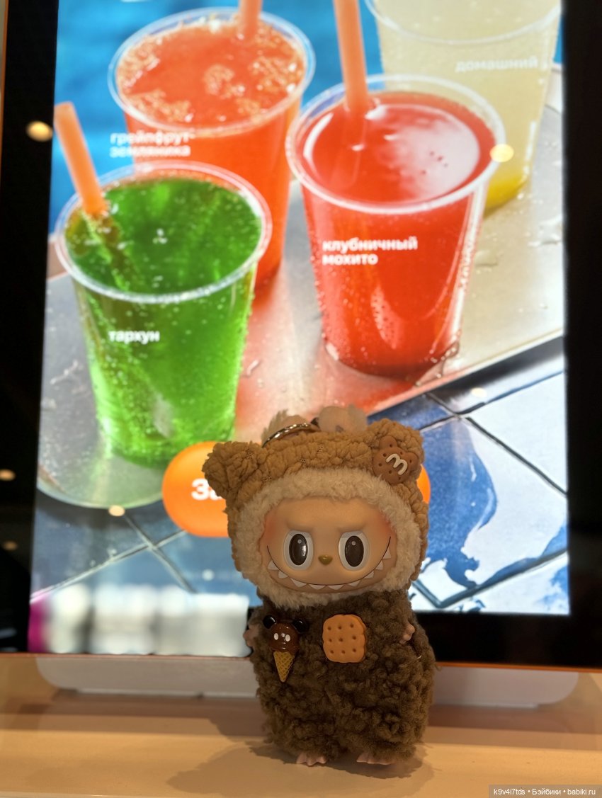 За пиццей — Игрушки Labubu (Лабубу) и The Monsters: Pop Mart (фото 3)