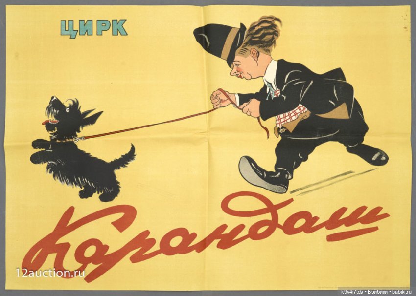 Первый "Карандаш-фест" в Старице (фото 6)