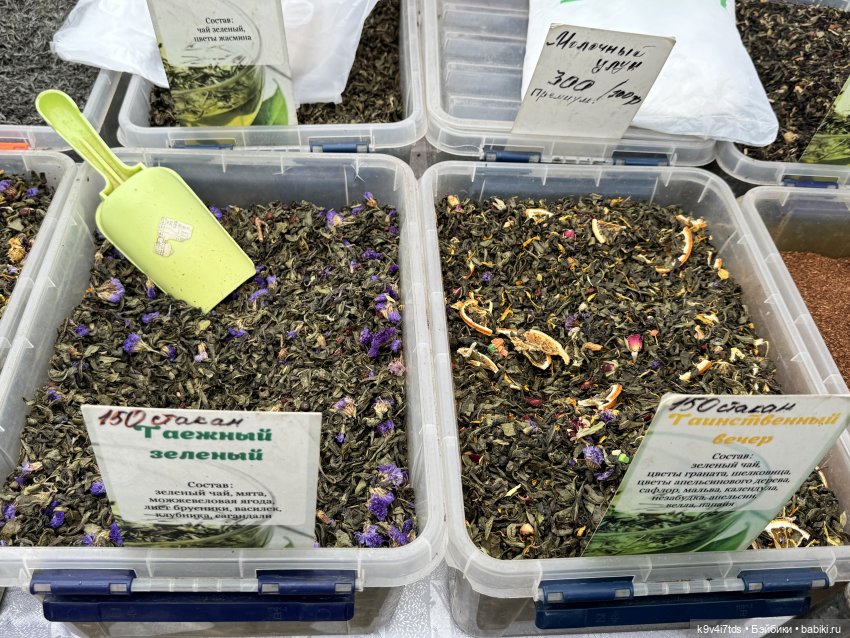 Роми на Фестивале карельского пирога "Калитка"