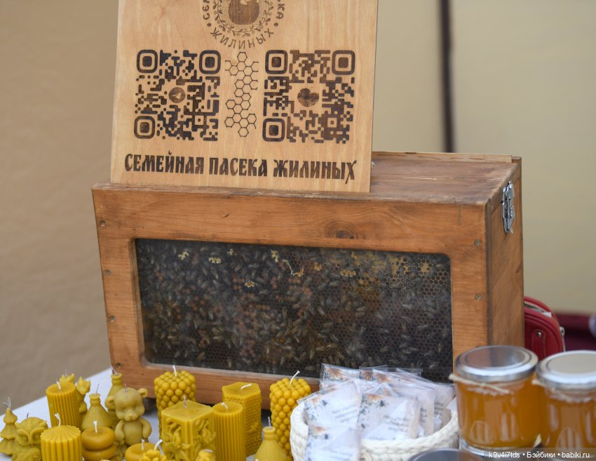 Роми на Фестивале карельского пирога "Калитка"