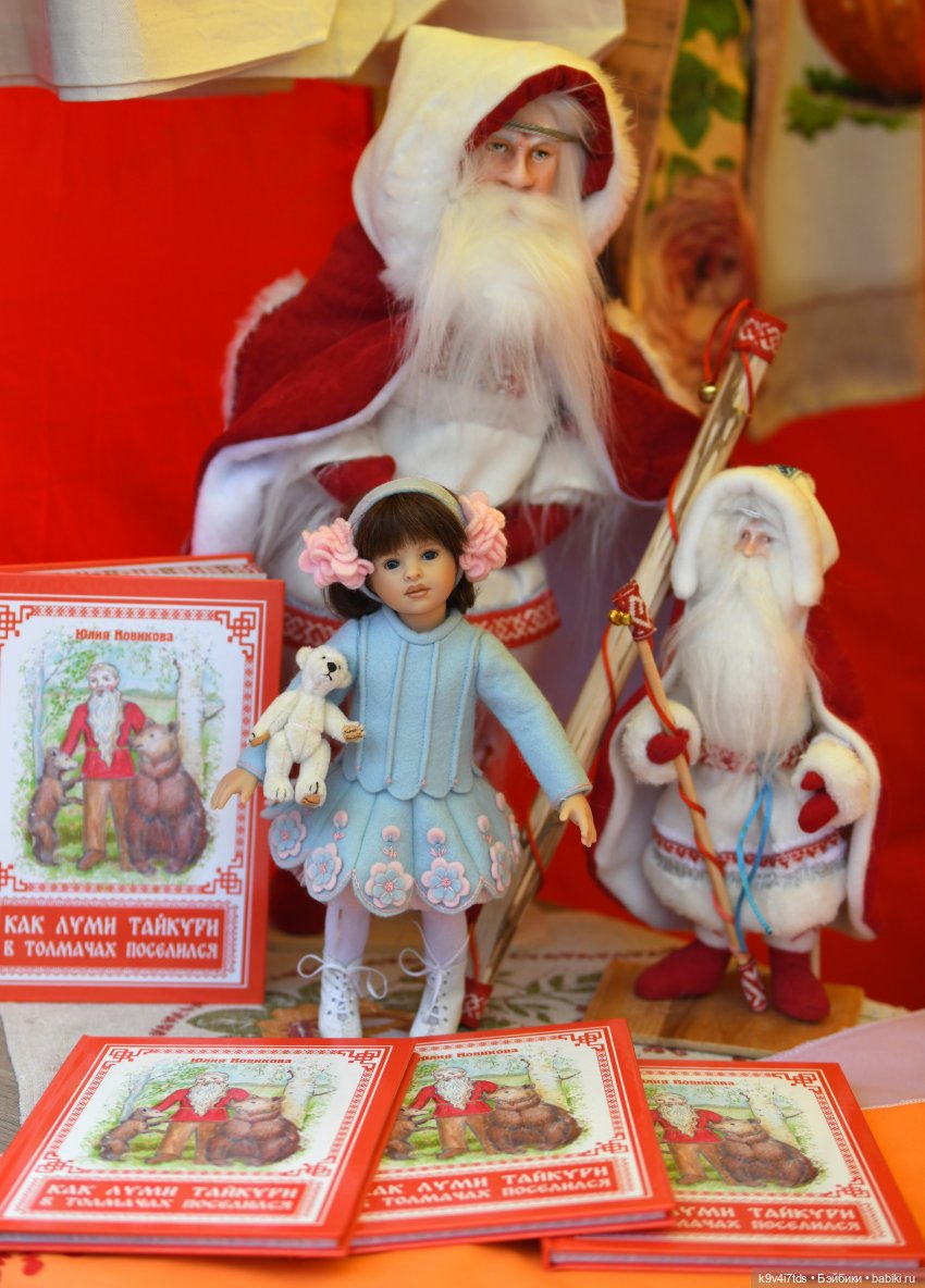 Роми на Фестивале карельского пирога "Калитка"