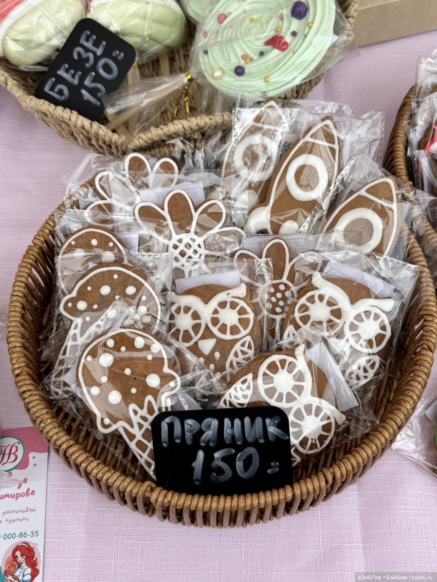 Роми на Фестивале карельского пирога "Калитка"