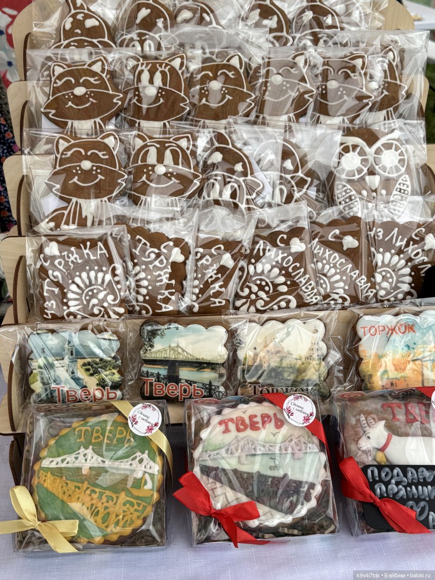 Роми на Фестивале карельского пирога "Калитка"