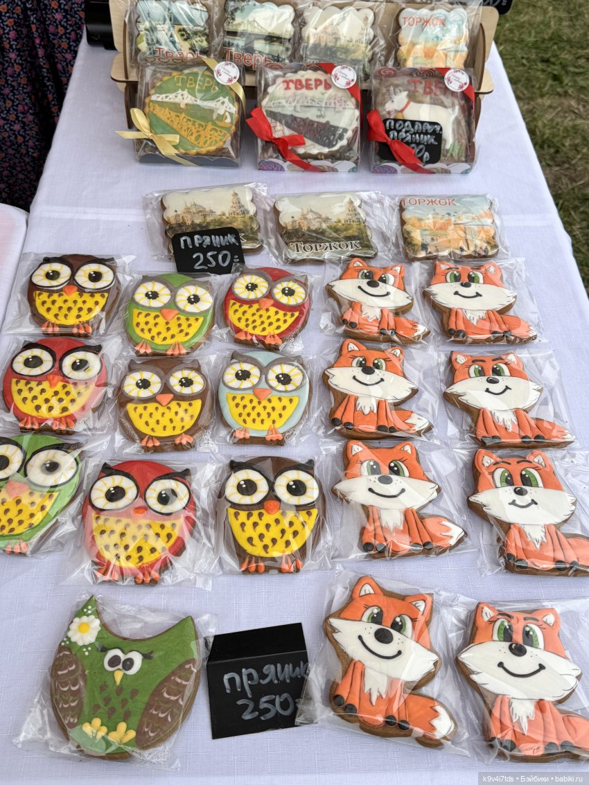 Роми на Фестивале карельского пирога "Калитка"