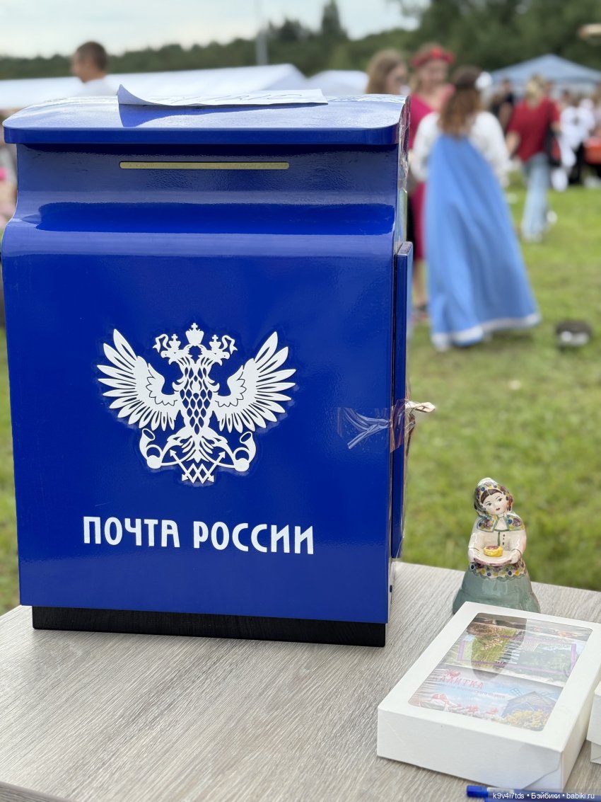 Роми на Фестивале карельского пирога "Калитка"