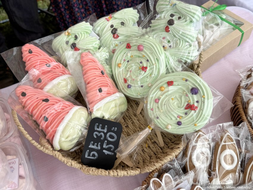 Роми на Фестивале карельского пирога "Калитка"