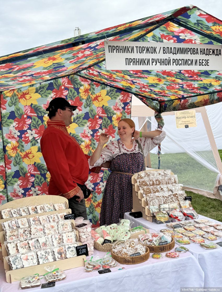 Роми на Фестивале карельского пирога "Калитка"