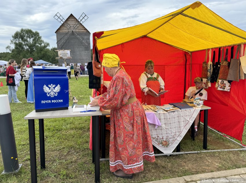 Роми на Фестивале карельского пирога "Калитка"