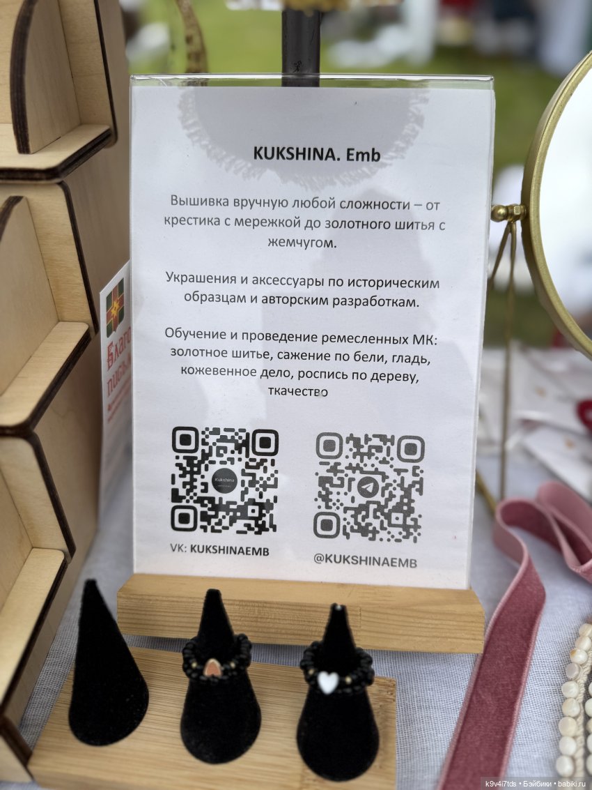 Роми на Фестивале карельского пирога "Калитка", продолжение