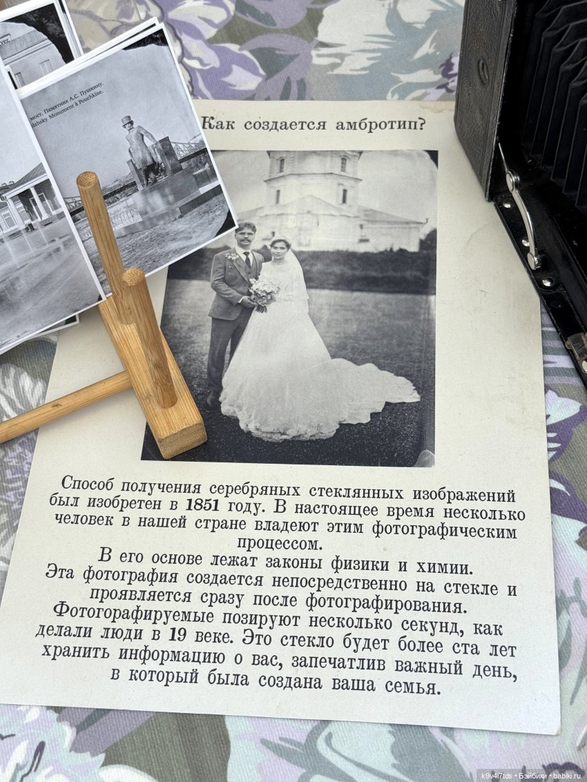 Роми на Фестивале карельского пирога "Калитка", продолжение