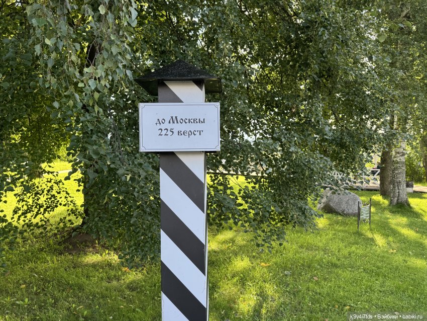 Роми в "Саду Любви" — Куклы Heidi Plusczok (Хайди/Хейди Плюсчок) — фото (фото 3)