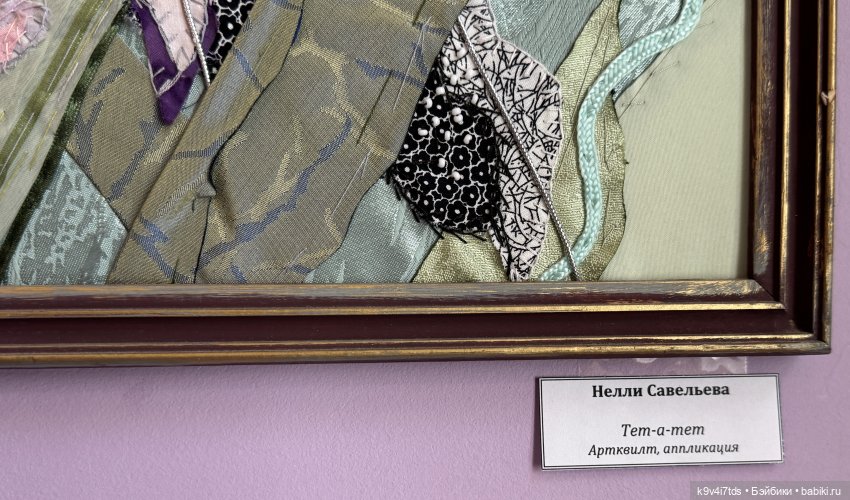 Привези мне из Торжка | Бэйбики Привези мне из Торжка — Выставки кукол и мишек Тедди: фоторепортажи