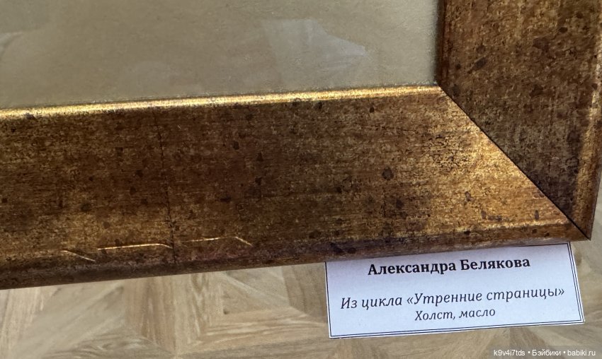 Привези мне из Торжка | Бэйбики Привези мне из Торжка — Выставки кукол и мишек Тедди: фоторепортажи