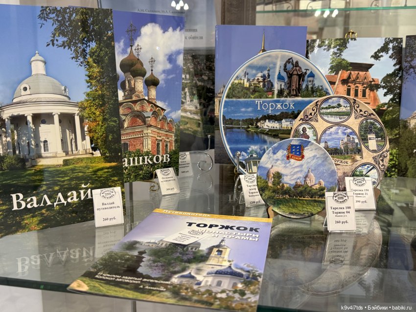 Привези мне из Торжка | Бэйбики Привези мне из Торжка — Выставки кукол и мишек Тедди: фоторепортажи (фото 6)