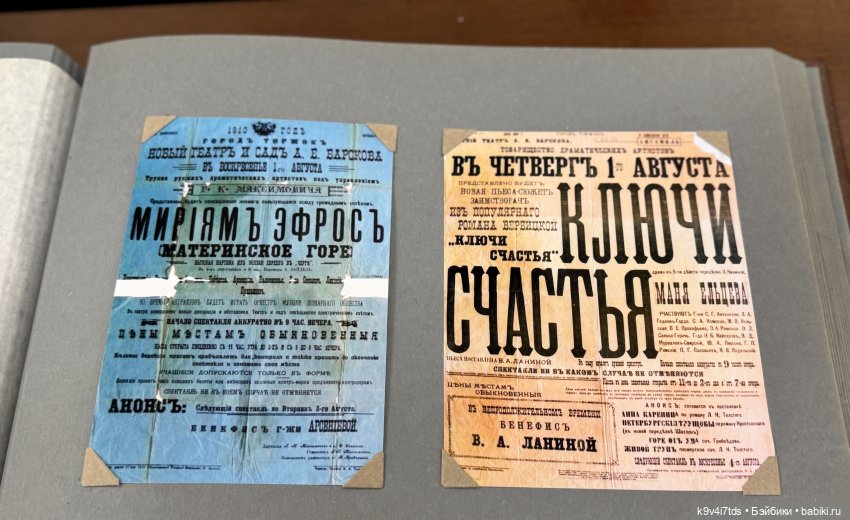 Привези мне из Торжка | Бэйбики Привези мне из Торжка — Выставки кукол и мишек Тедди: фоторепортажи