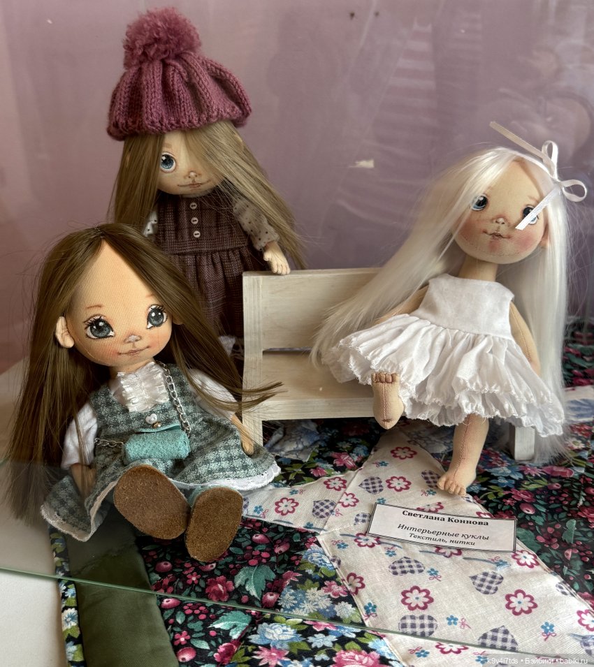 Привези мне из Торжка | Бэйбики Привези мне из Торжка — Выставки кукол и мишек Тедди: фоторепортажи