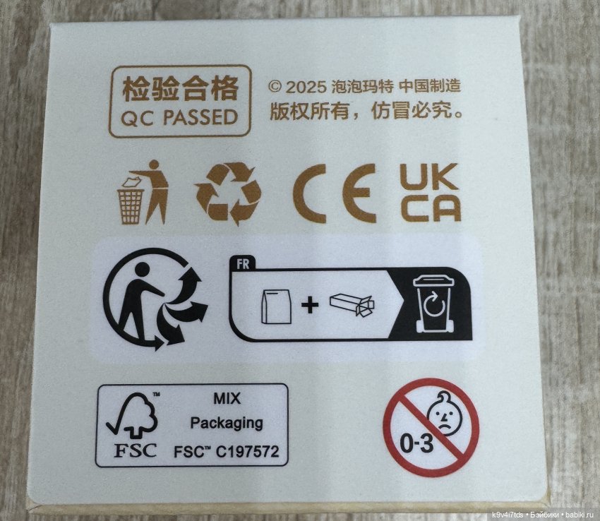 Малыши Лабубу из серии "Pin for Love (A-M)" (фото 7)