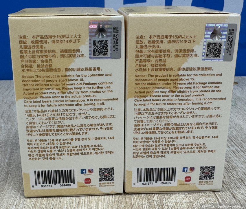 Малыши Лабубу из серии "Pin for Love (A-M)" (фото 8)