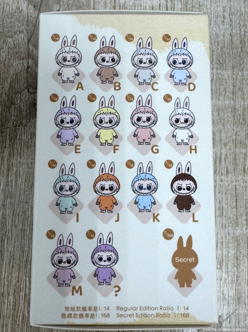 Малыши Лабубу из серии "Pin for Love (A-M)" (фото 4)