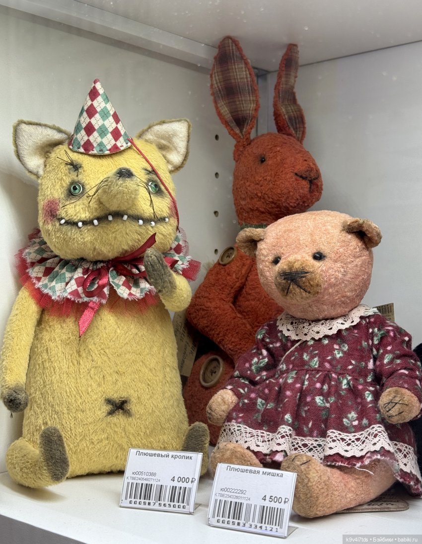 Тверская осень и "Крылья Удачи"