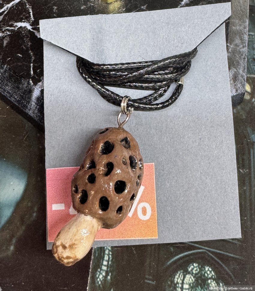 Тверская осень и "Крылья Удачи"