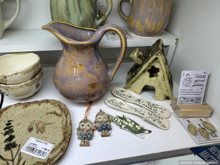 Тверская осень и "Крылья Удачи"