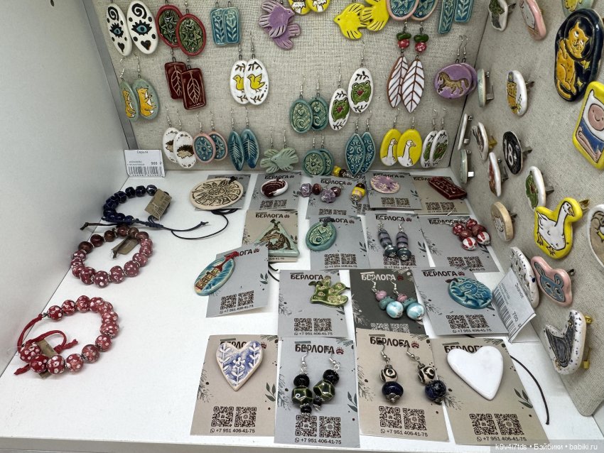 Тверская осень и "Крылья Удачи"