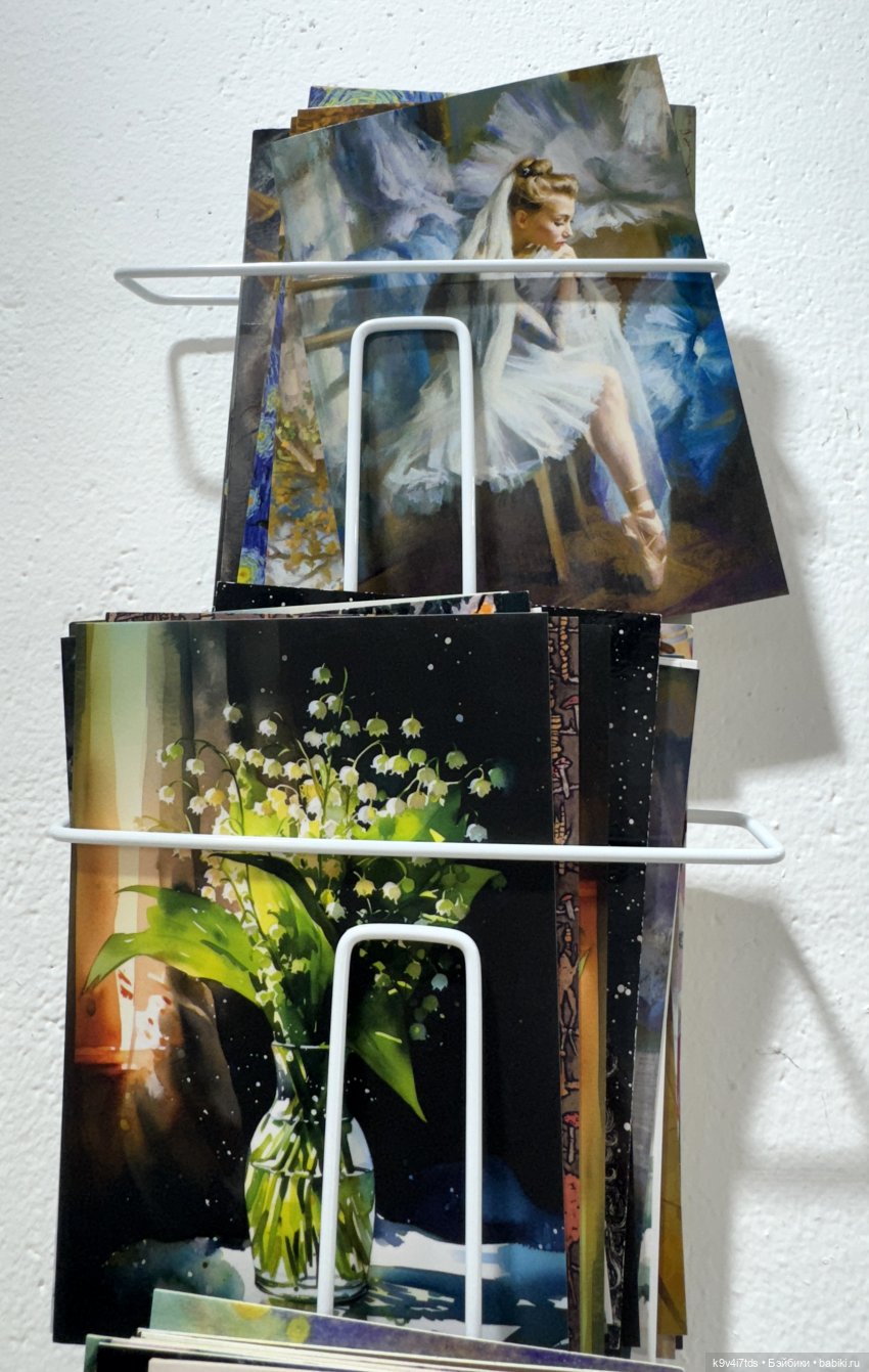 Тверская осень и "Крылья Удачи"