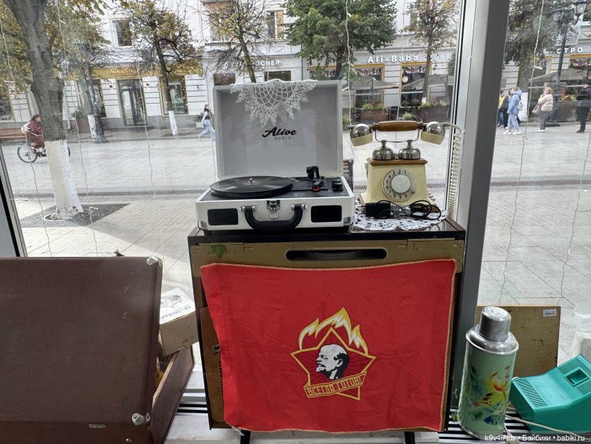 Тверская осень и "Крылья Удачи"