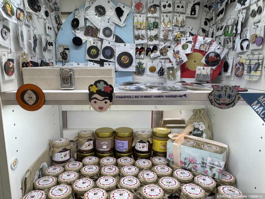 Тверская осень и "Крылья Удачи"