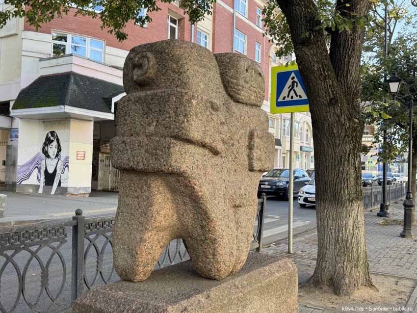 Тверская осень и "Крылья Удачи"