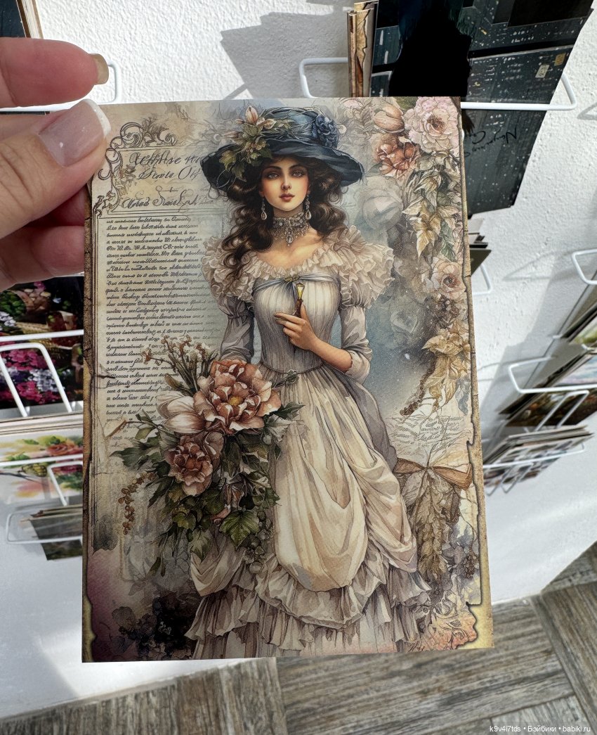 Тверская осень и "Крылья Удачи"