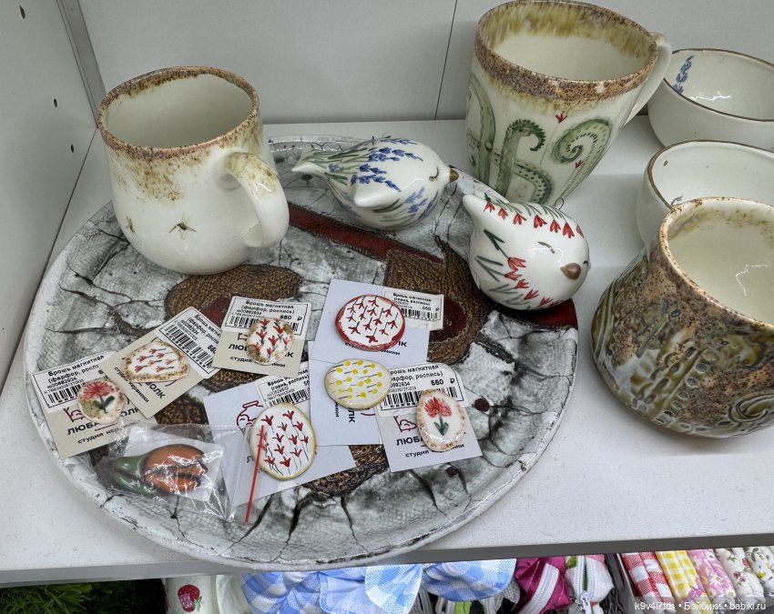 Тверская осень и "Крылья Удачи"