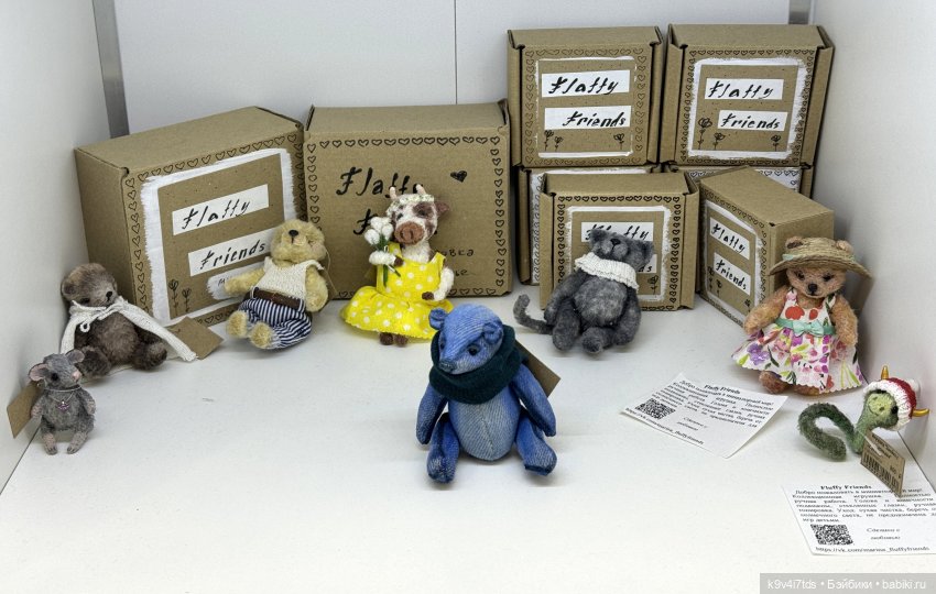 Тверская осень и "Крылья Удачи" (фото 7)