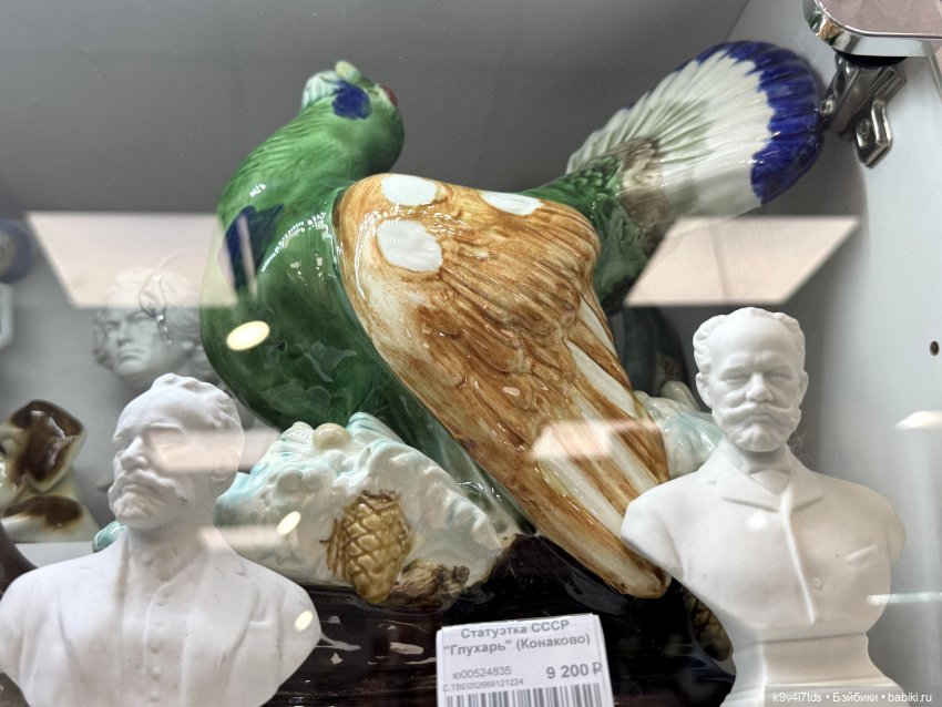 Тверская осень и "Крылья Удачи"