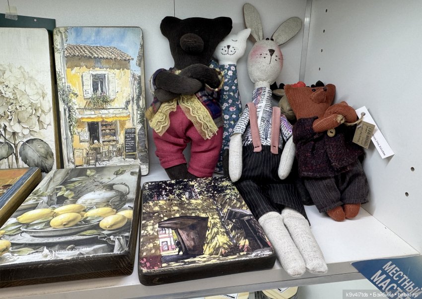 Тверская осень и "Крылья Удачи"