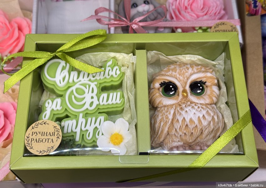 Тверская осень и "Крылья Удачи"