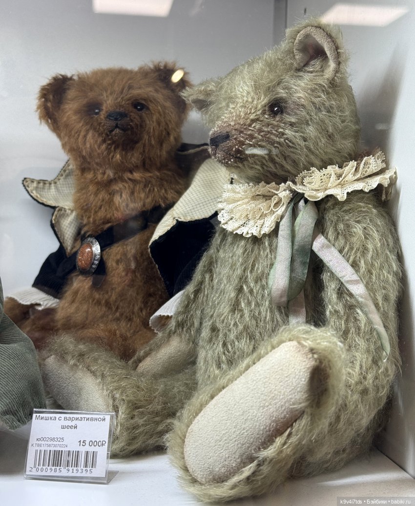 Тверская осень и "Крылья Удачи" (фото 3)