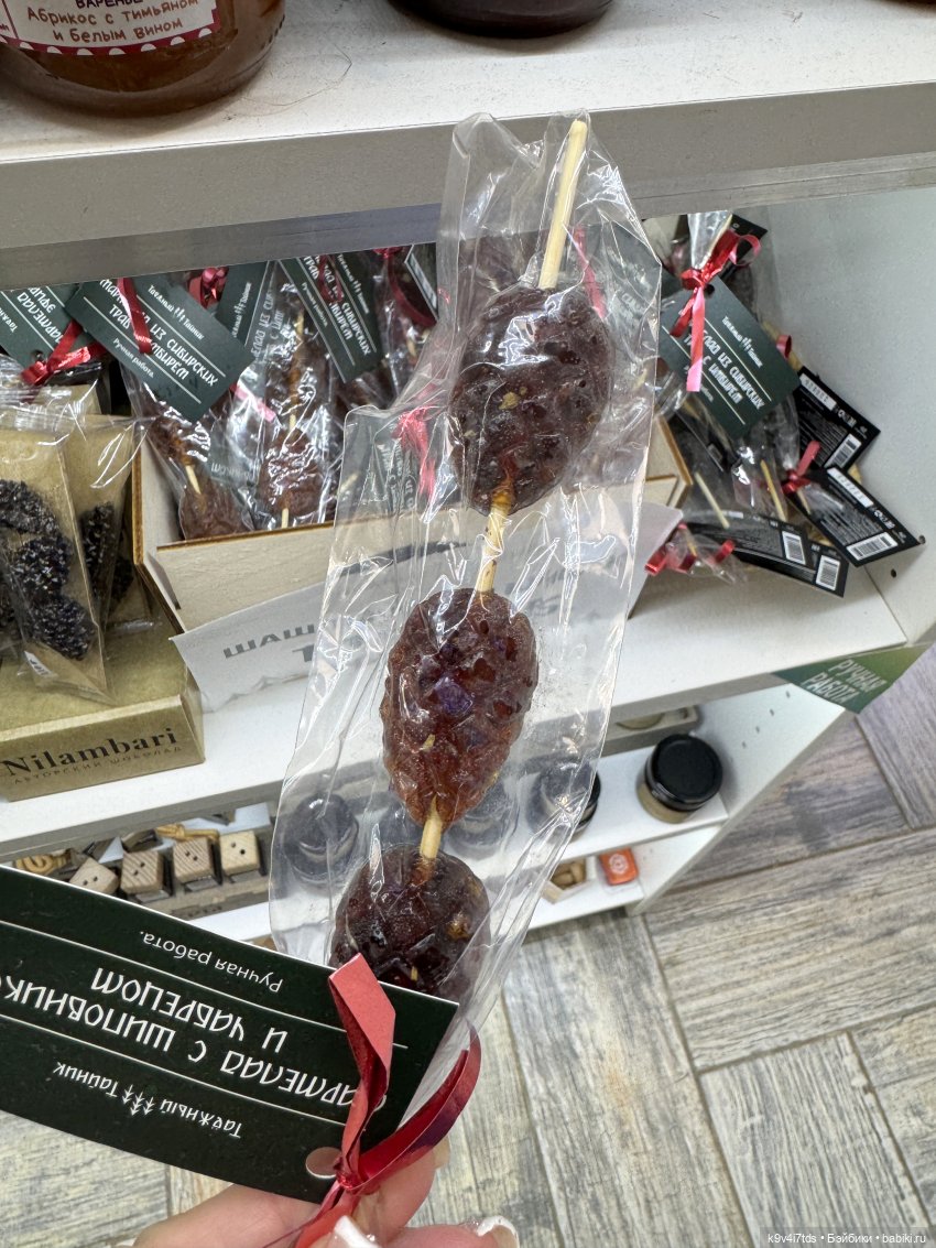 Тверская осень и "Крылья Удачи"