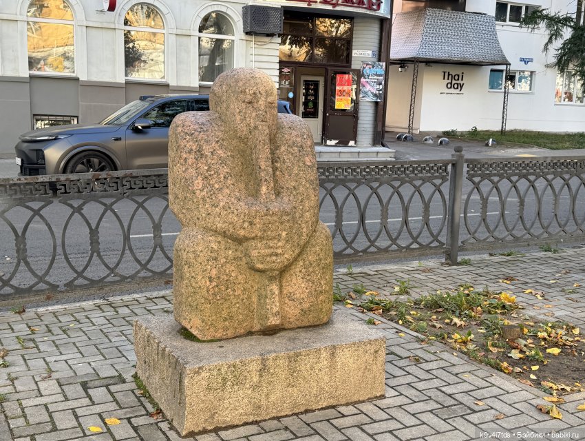 Тверская осень и "Крылья Удачи"